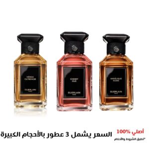 مجموعة عطور Guerlain