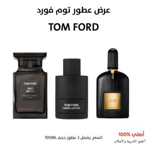 عرض عطور توم فورد