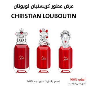 مجموعة عطور كريستيان لوبوتان