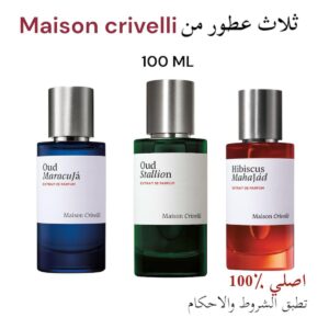 ثلاث عطور من Maison Crivelli