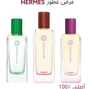 عرض عطور من HERMS