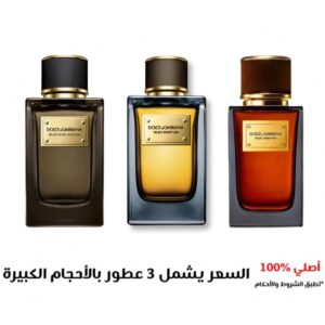 مجموعة عطور Dolce Gabbana