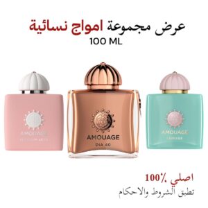 عرض مجموعة امواج نسائية