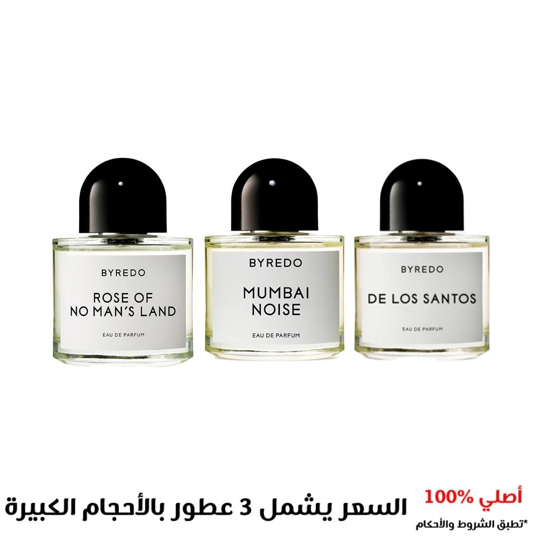 مجموعة عطور byredo