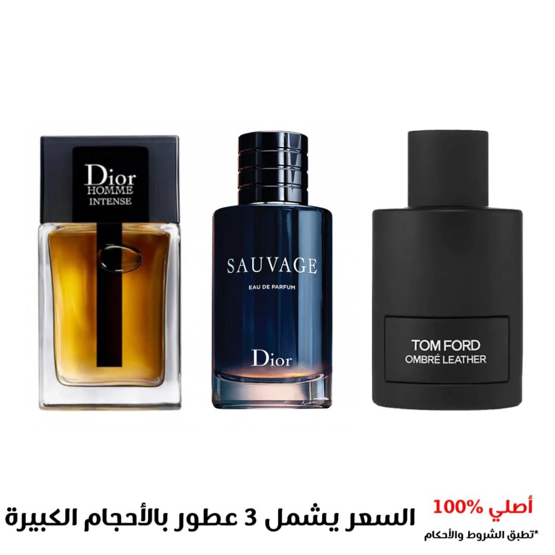 مجموعة عطور مميزة للرجال